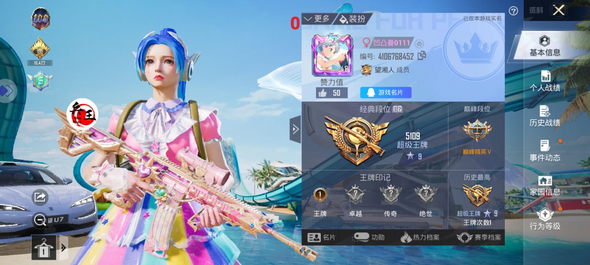 pubg地铁国际服《NRG》外挂度假岛随便乱杀