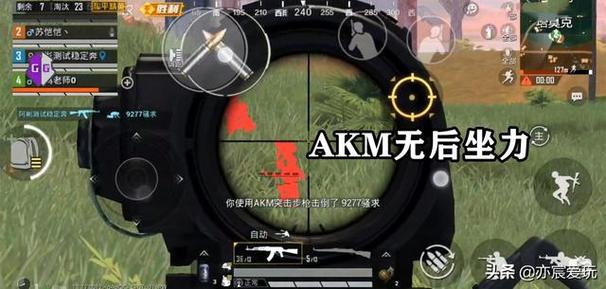 和平精英辅助【波塞冬变态版】腾讯模拟器专用辅助科技