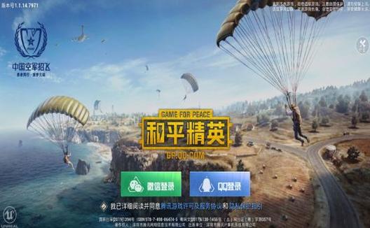 为什么要开和平精英辅助？